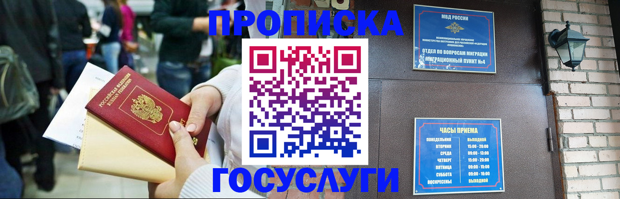 найти адрес прописки в Красноярском крае
